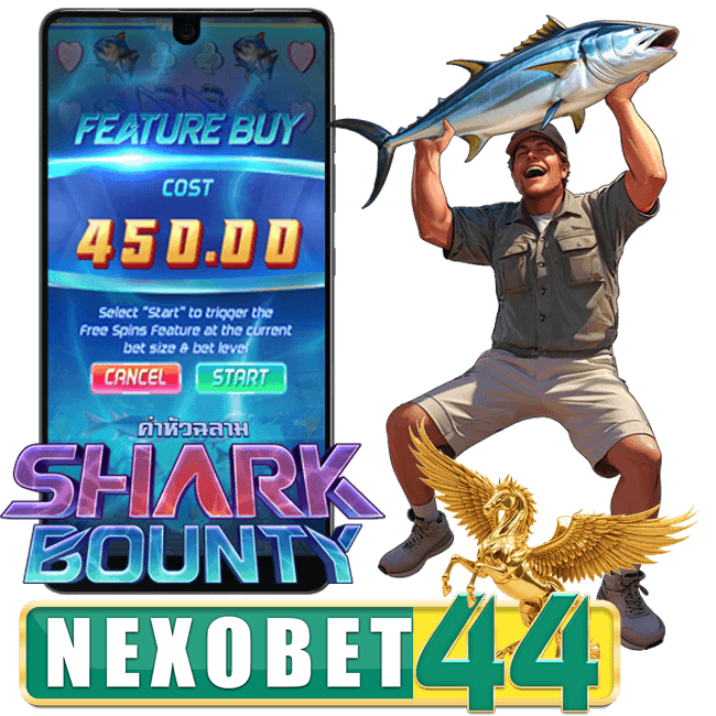 SHARK HUNTER